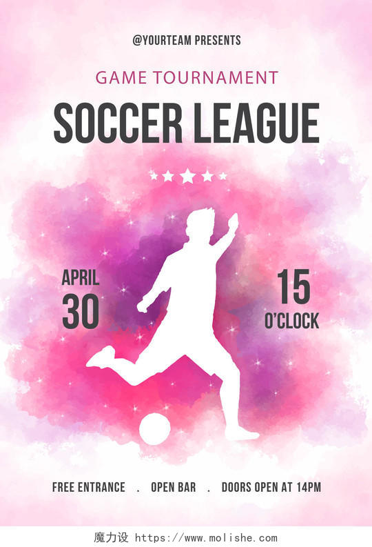 足球联盟紫色渲染人物剪影足球赛海报